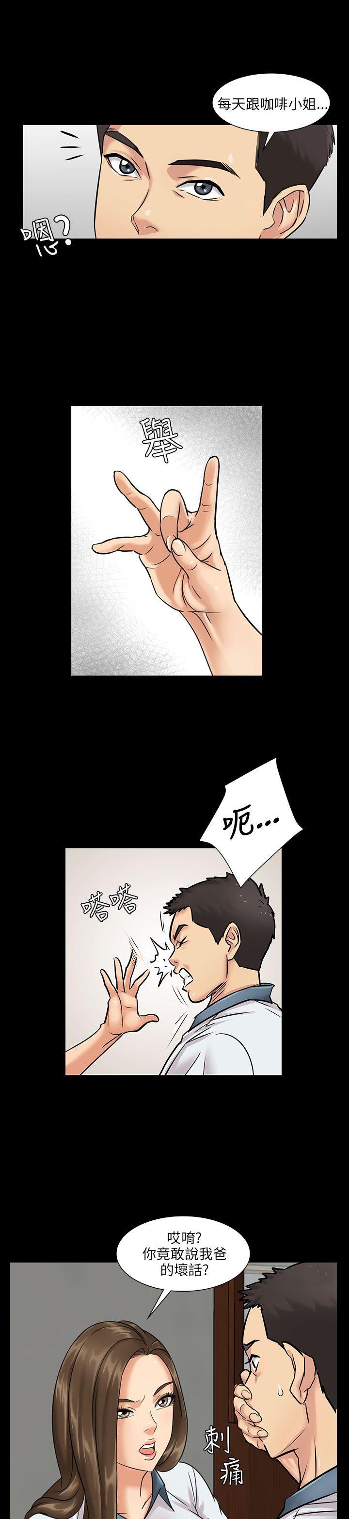 [韩国漫画] 傀儡 剧情,巨乳大奶#[53P]-38