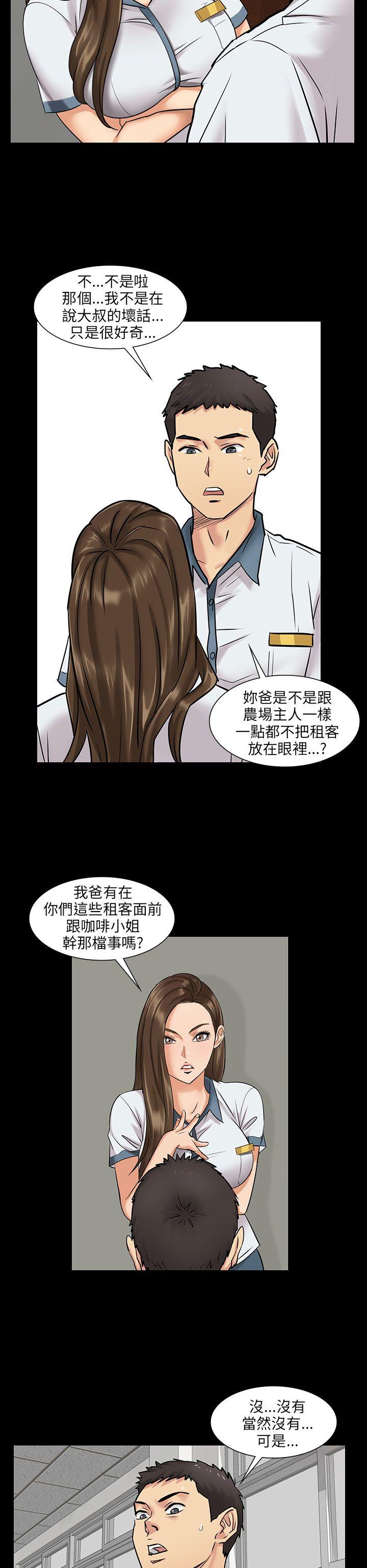 [韩国漫画] 傀儡 剧情,巨乳大奶#[53P]-39