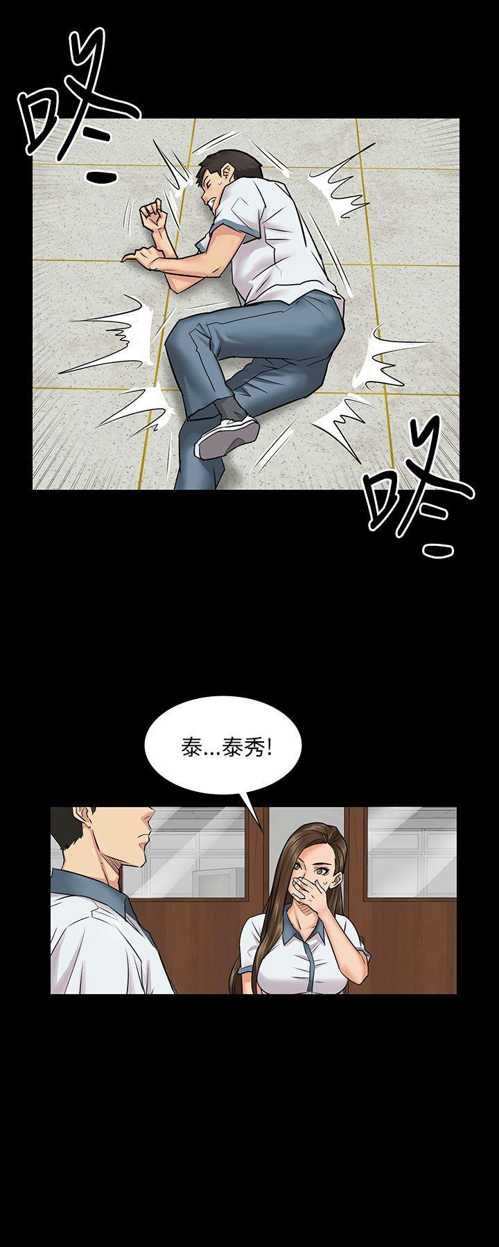 [韩国漫画] 傀儡 剧情,巨乳大奶#[53P]-44
