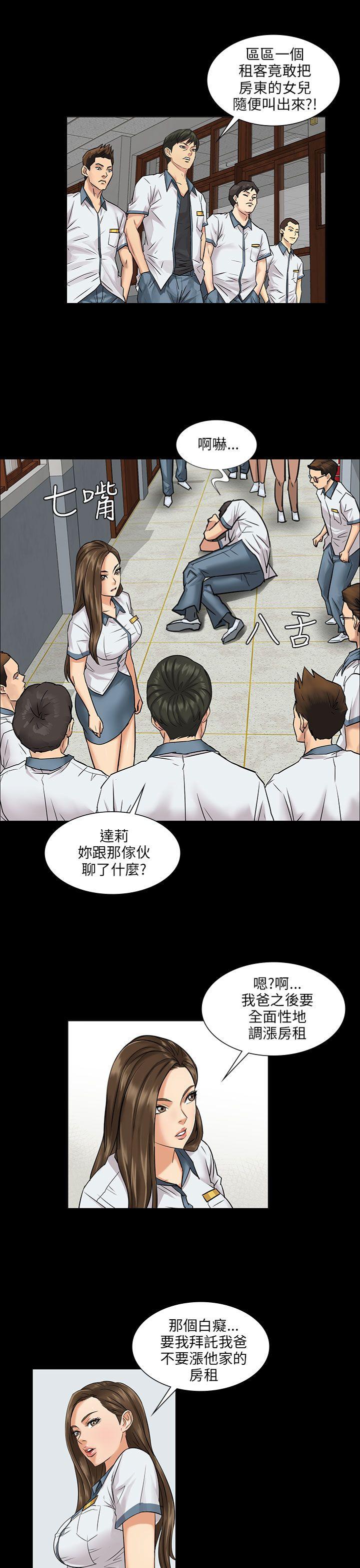 [韩国漫画] 傀儡 剧情,巨乳大奶#[53P]-45