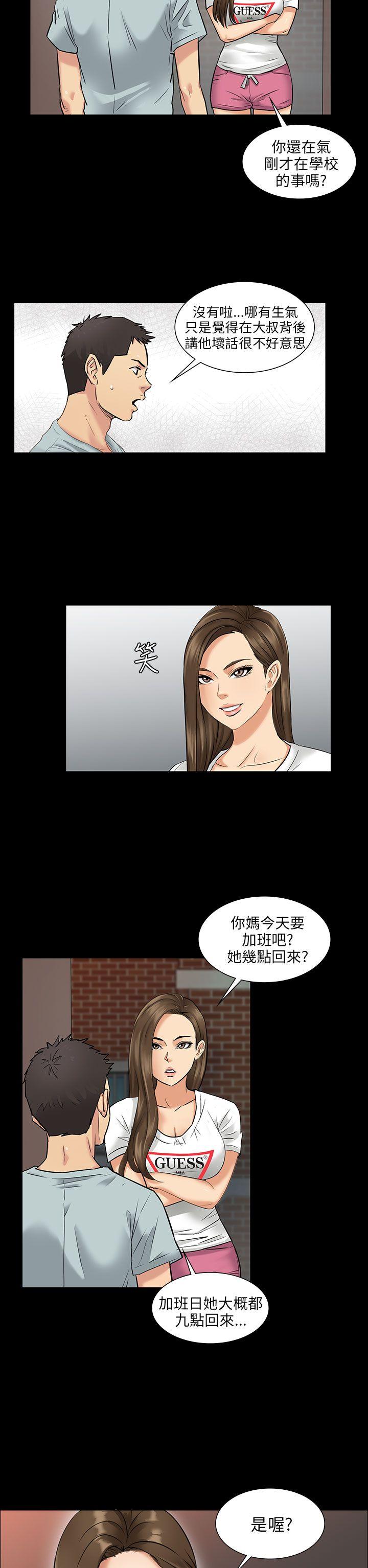 [韩国漫画] 傀儡 剧情,巨乳大奶#[53P]-51