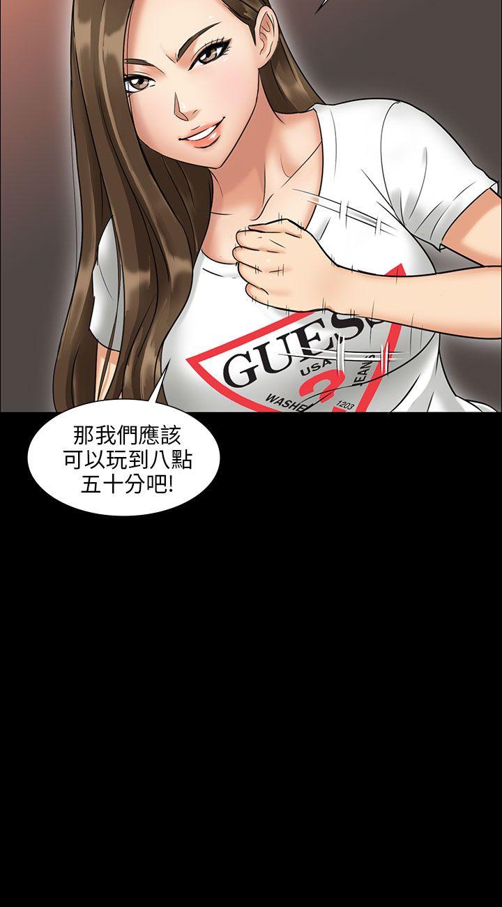 [韩国漫画] 傀儡 剧情,巨乳大奶#[53P]-52
