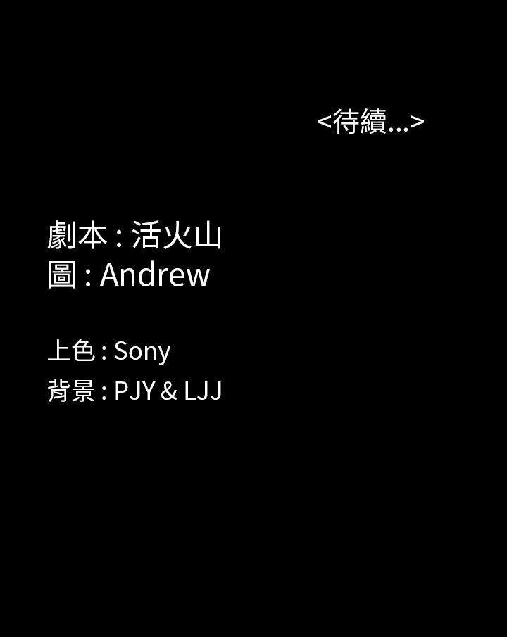 [韩国漫画] 傀儡 剧情,巨乳大奶#[53P]-53