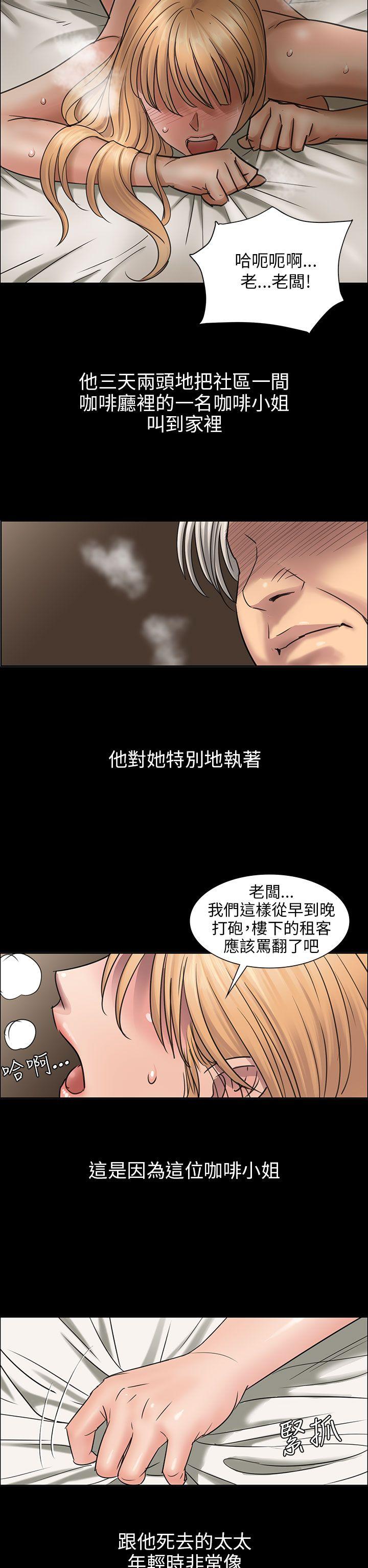 [韩国漫画] 傀儡 剧情,巨乳大奶#[53P]-6
