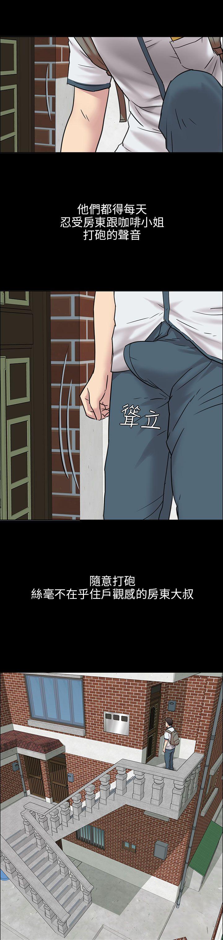 [韩国漫画] 傀儡 剧情,巨乳大奶#[53P]-8