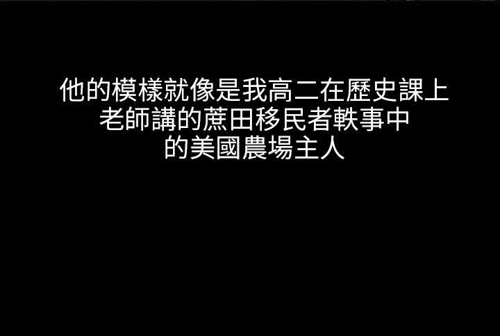 [韩国漫画] 傀儡 剧情,巨乳大奶#[53P]-9