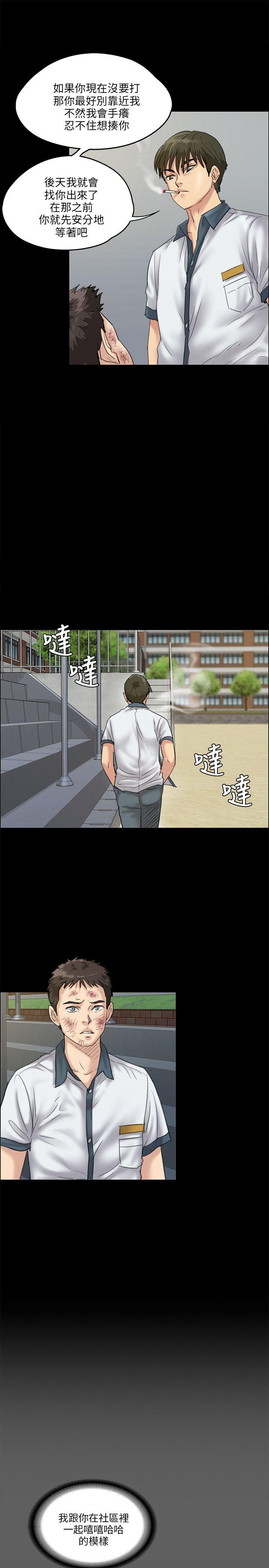 [韩国漫画] 傀儡 剧情,巨乳大奶#[32P]-10