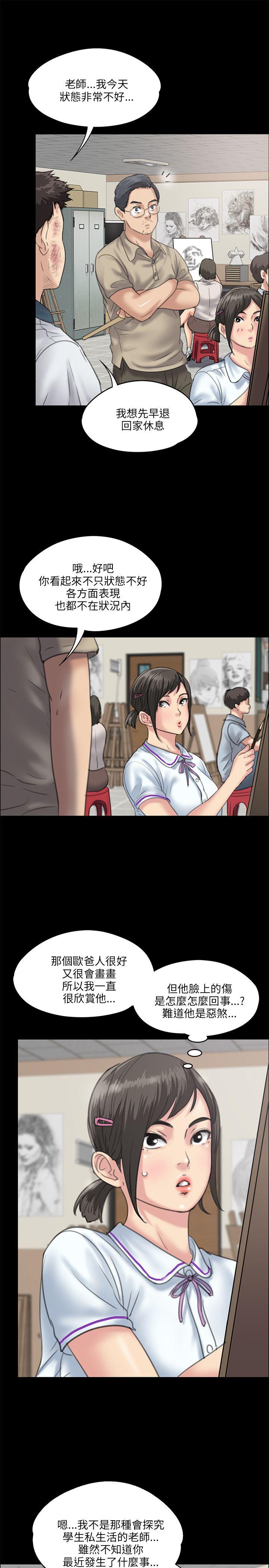[韩国漫画] 傀儡 剧情,巨乳大奶#[32P]-14