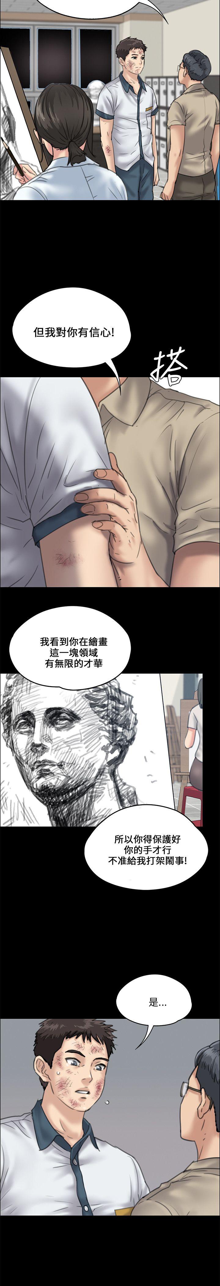 [韩国漫画] 傀儡 剧情,巨乳大奶#[32P]-15
