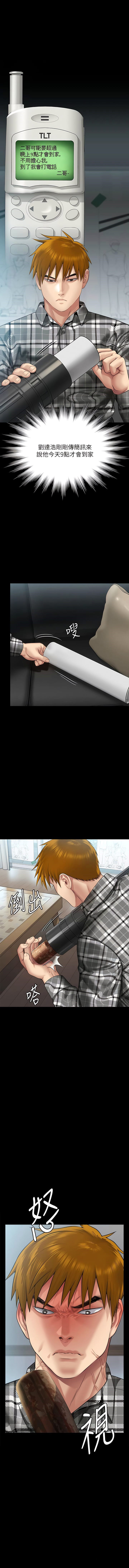 [韩国漫画] 傀儡 剧情,巨乳大奶#[19P]-1