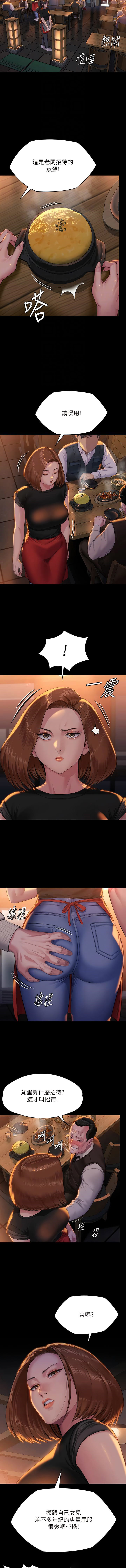 [韩国漫画] 傀儡 剧情,巨乳大奶#[19P]-12