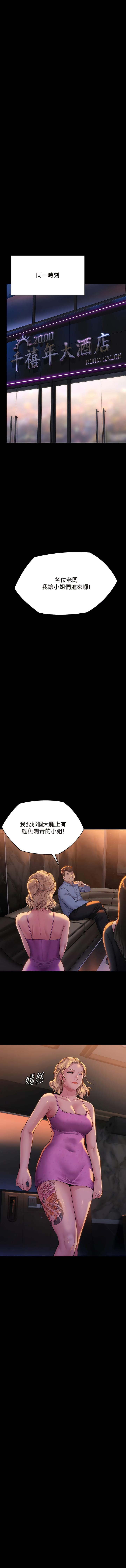 [韩国漫画] 傀儡 剧情,巨乳大奶#[19P]-14