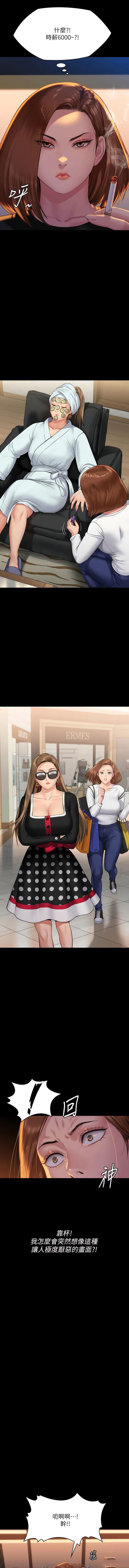 [韩国漫画] 傀儡 剧情,巨乳大奶#[19P]-16