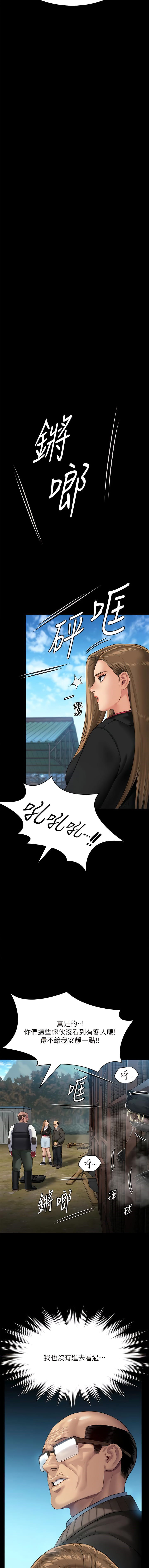 [韩国漫画] 傀儡 剧情,巨乳大奶#[19P]-7