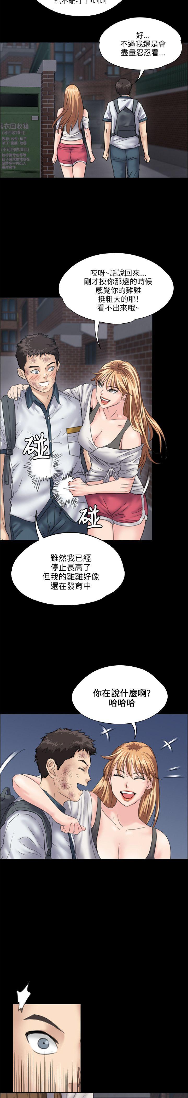 [韩国漫画] 傀儡 剧情,巨乳大奶#[31P]-28