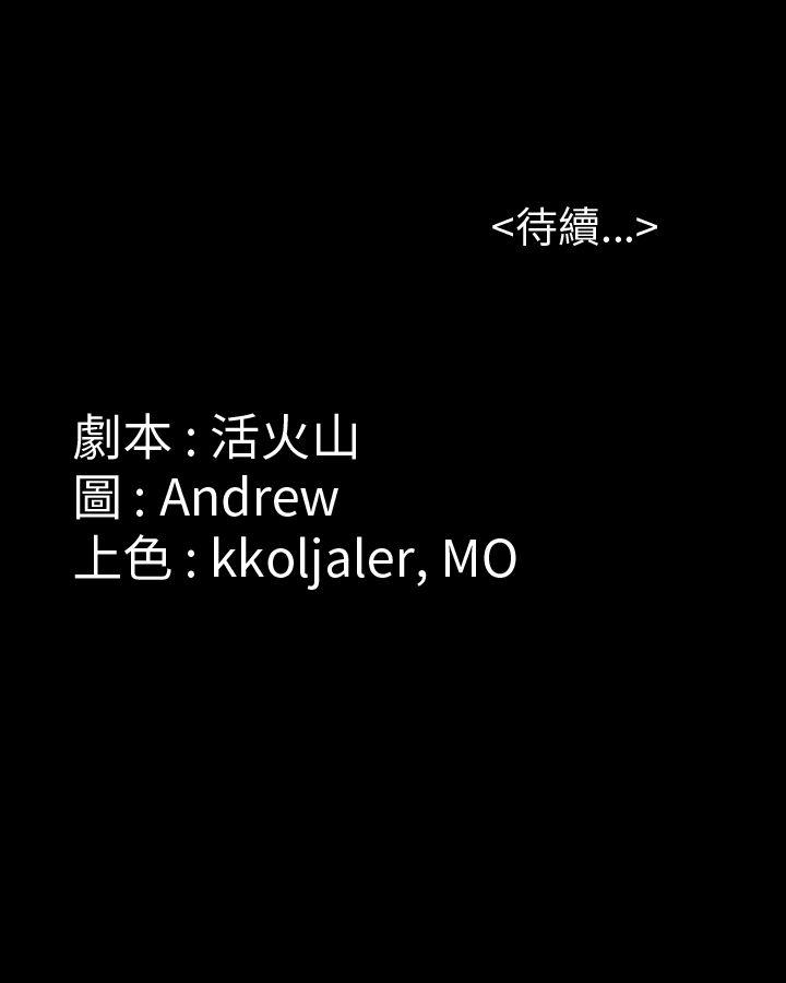 [韩国漫画] 傀儡 剧情,巨乳大奶#[31P]-31