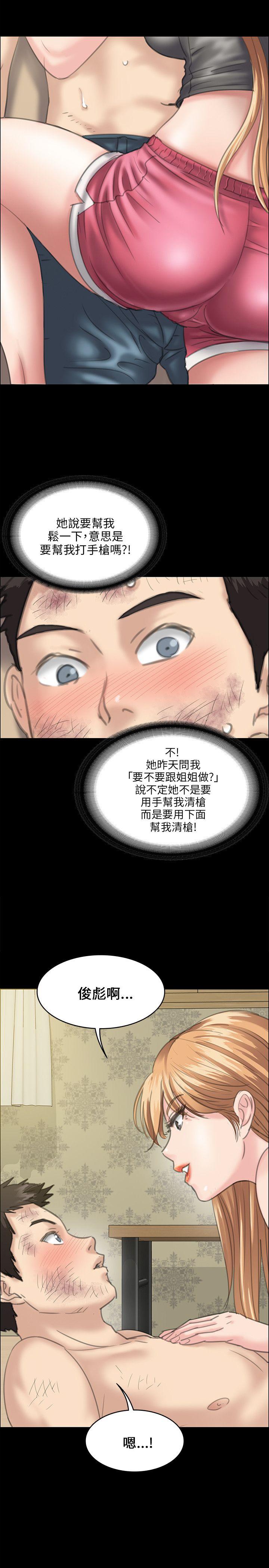 [韩国漫画] 傀儡 剧情,巨乳大奶#[31P]-4