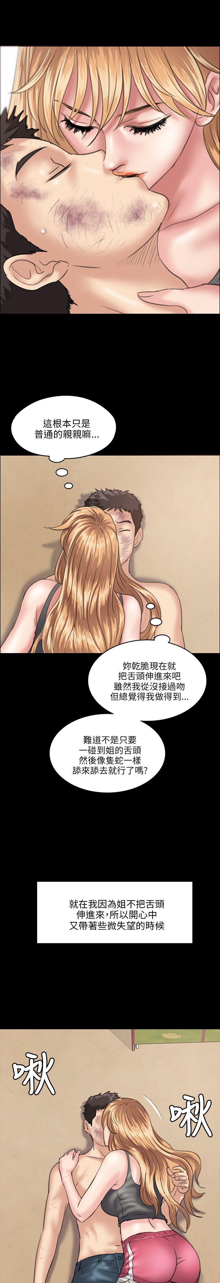 [韩国漫画] 傀儡 剧情,巨乳大奶#[31P]-7