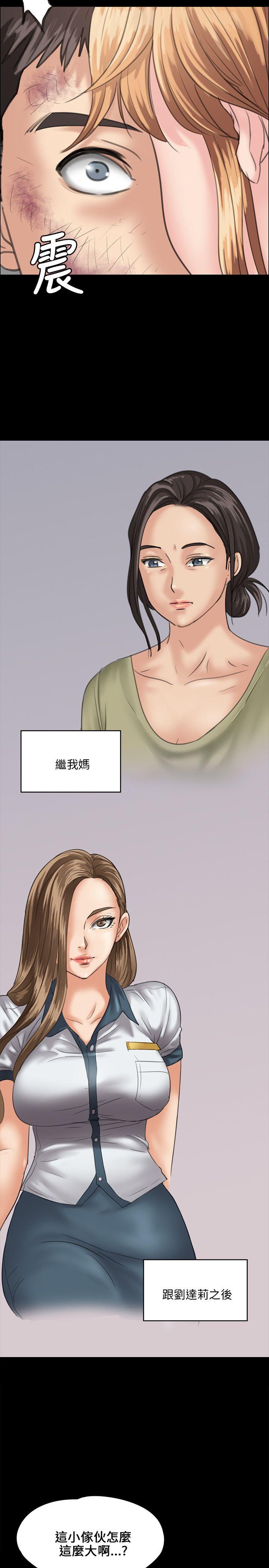 [韩国漫画] 傀儡 剧情,巨乳大奶#[31P]-9