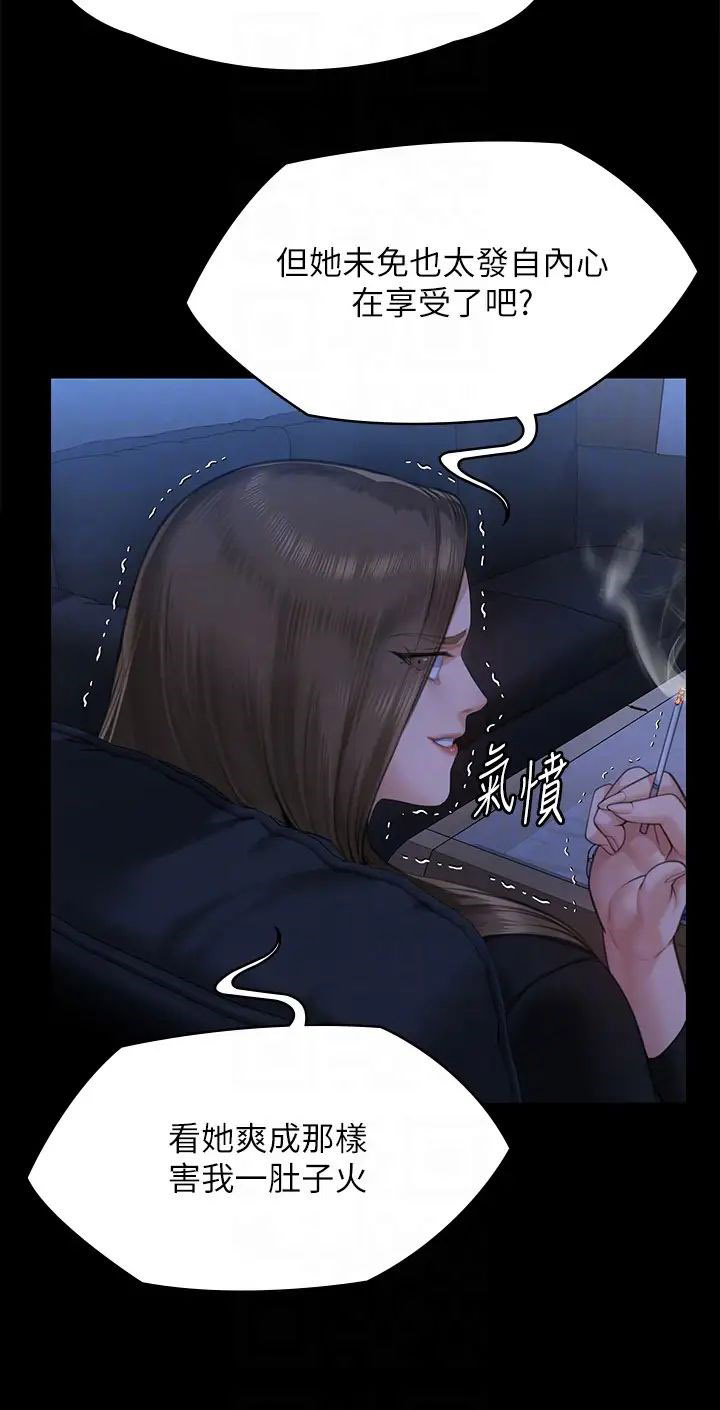 [韩国漫画] 傀儡 剧情,巨乳大奶#[57P]-22