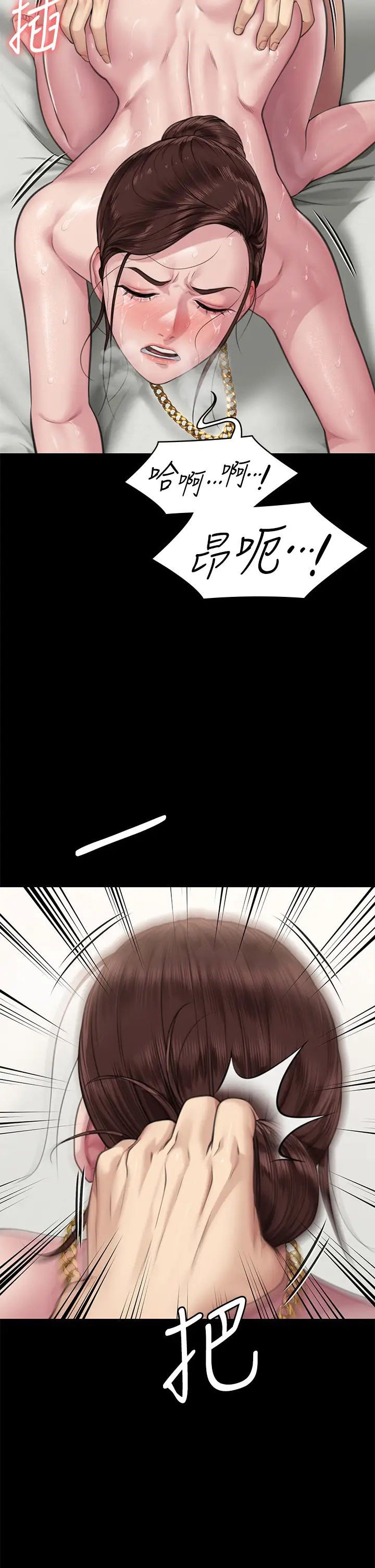 [韩国漫画] 傀儡 剧情,巨乳大奶#[57P]-46