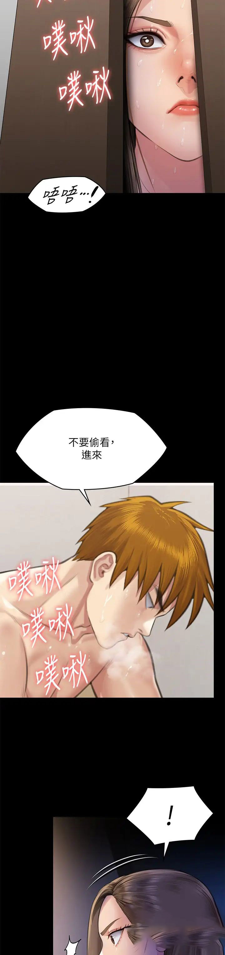 [韩国漫画] 傀儡 剧情,巨乳大奶#[57P]-52