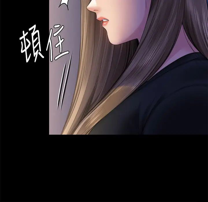 [韩国漫画] 傀儡 剧情,巨乳大奶#[57P]-53