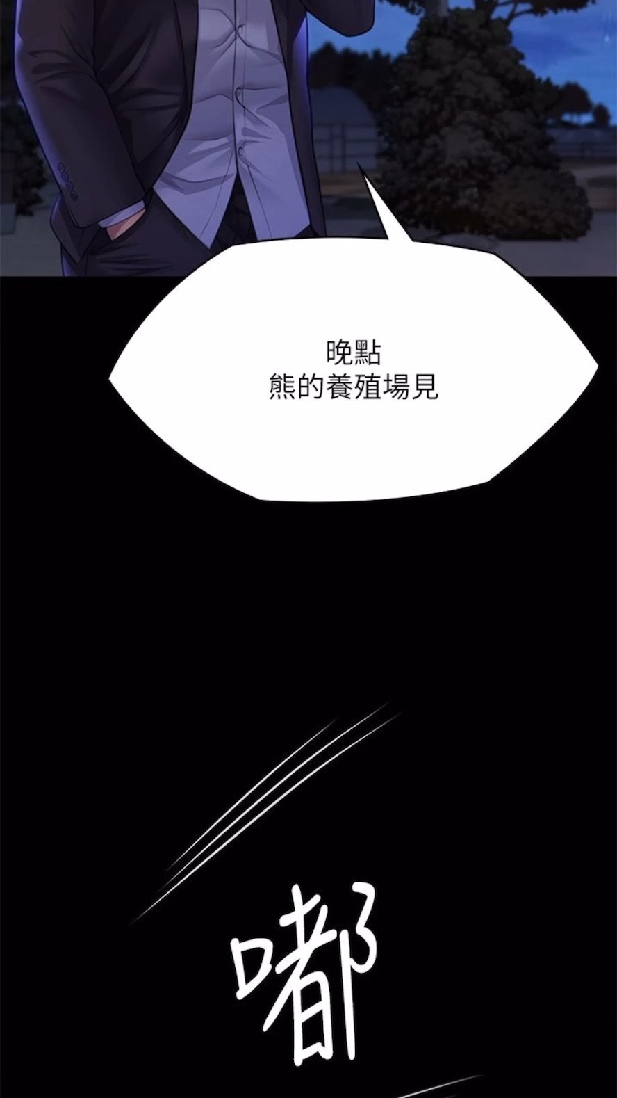 [韩国漫画] 傀儡 剧情,巨乳大奶#[125P]-102