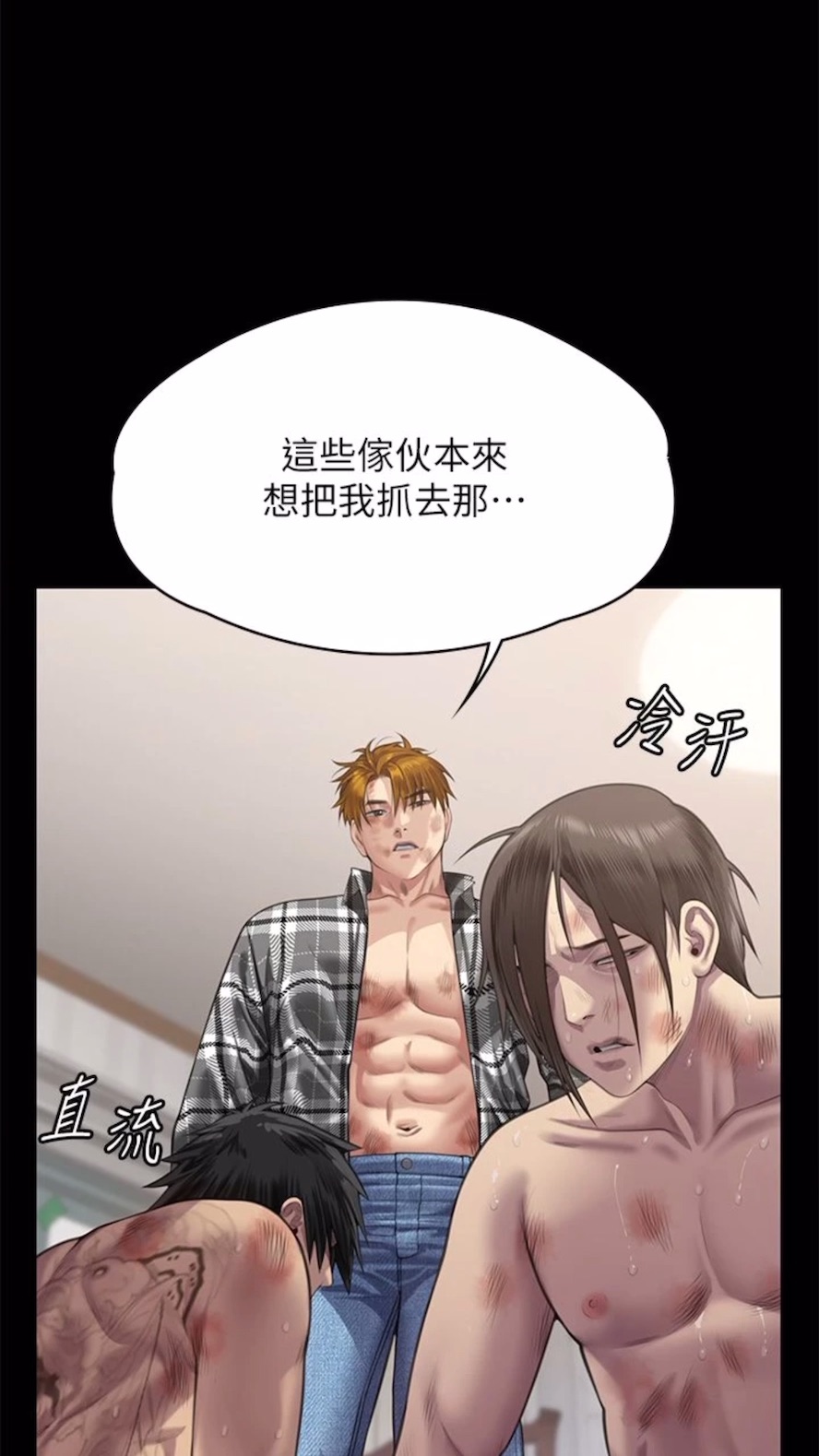 [韩国漫画] 傀儡 剧情,巨乳大奶#[125P]-105