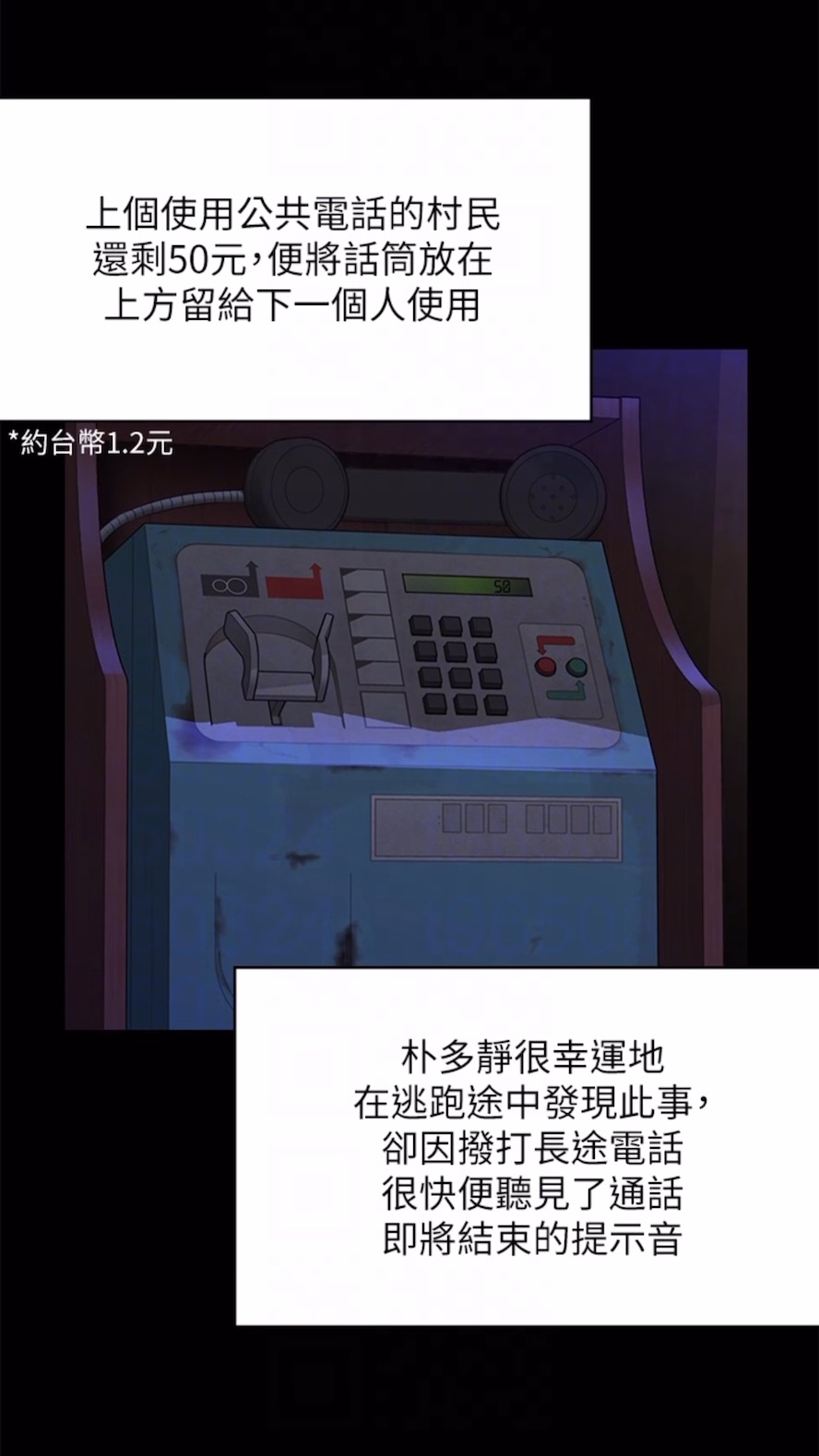 [韩国漫画] 傀儡 剧情,巨乳大奶#[125P]-11