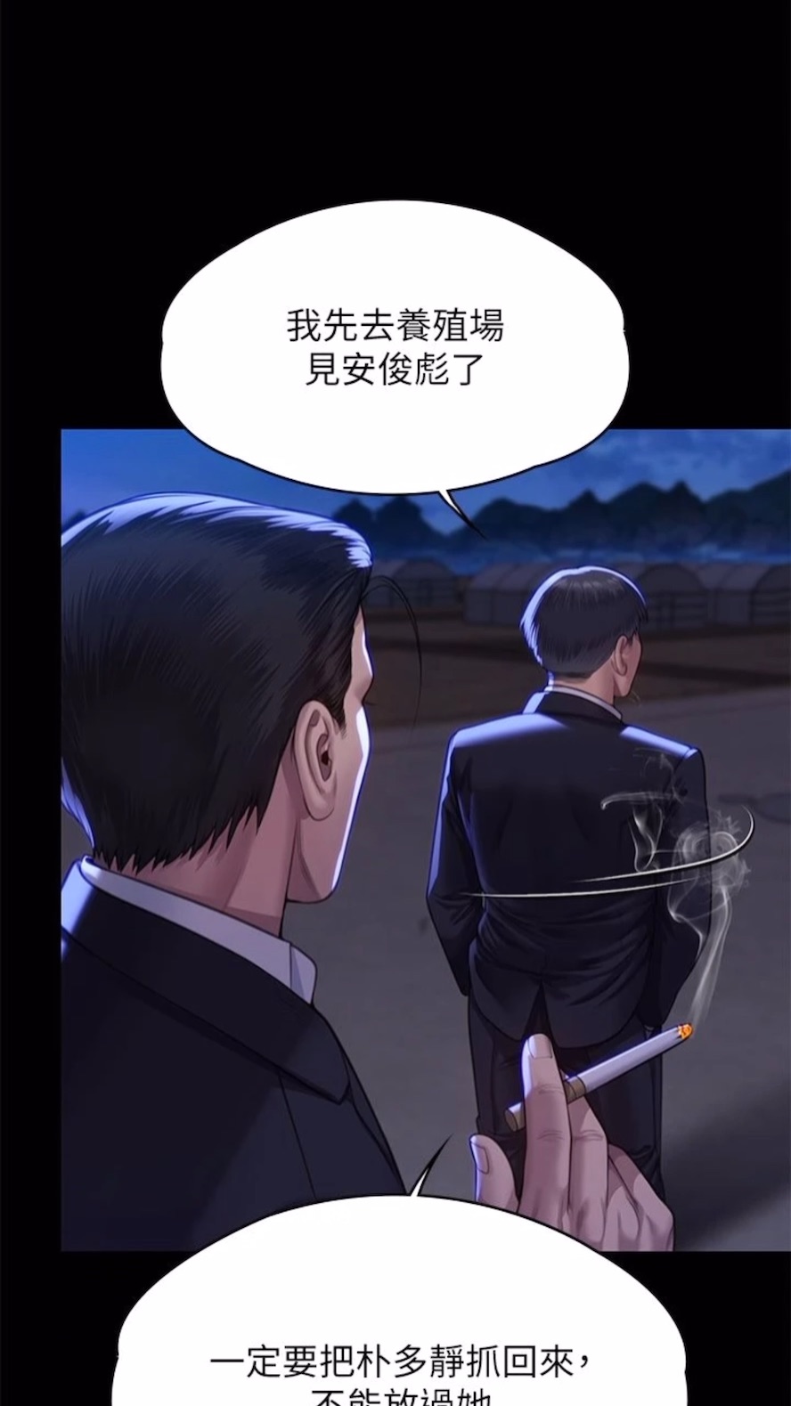 [韩国漫画] 傀儡 剧情,巨乳大奶#[125P]-114