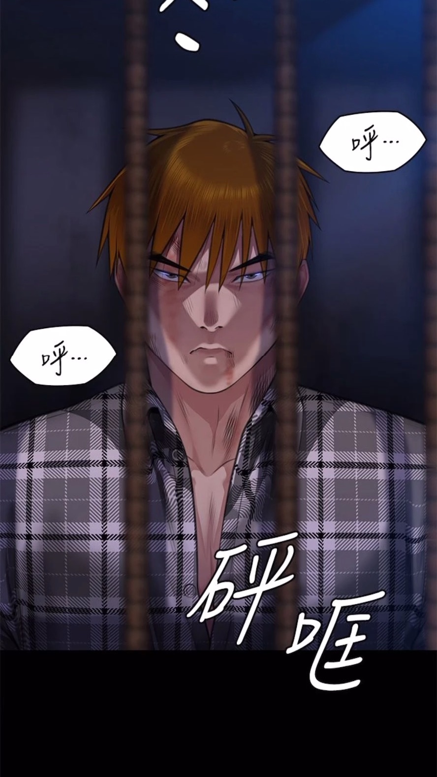 [韩国漫画] 傀儡 剧情,巨乳大奶#[125P]-123