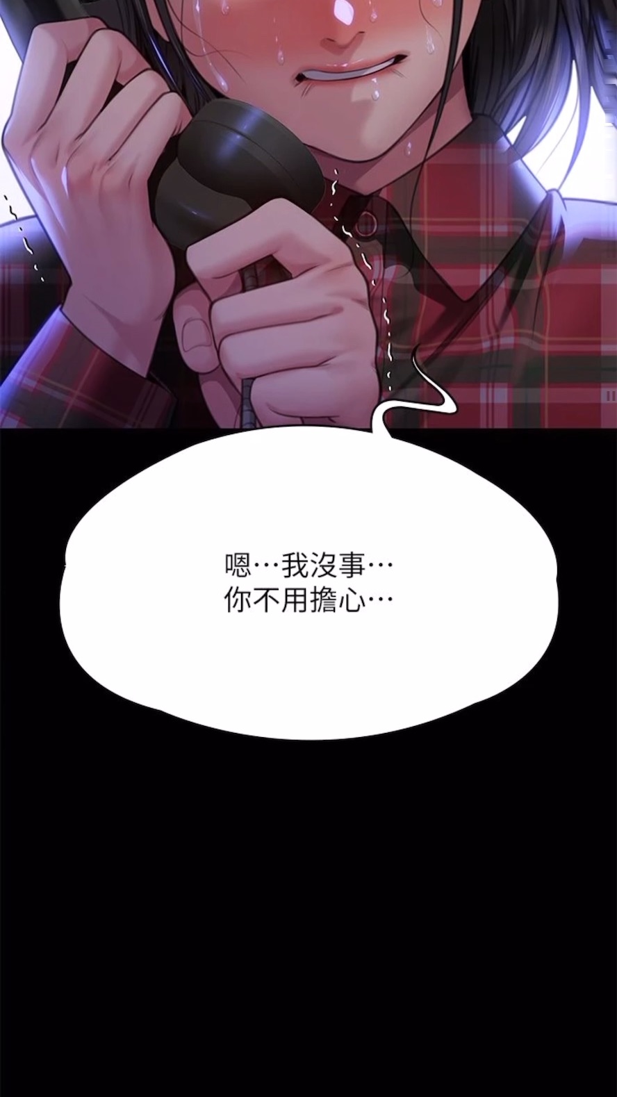 [韩国漫画] 傀儡 剧情,巨乳大奶#[125P]-17