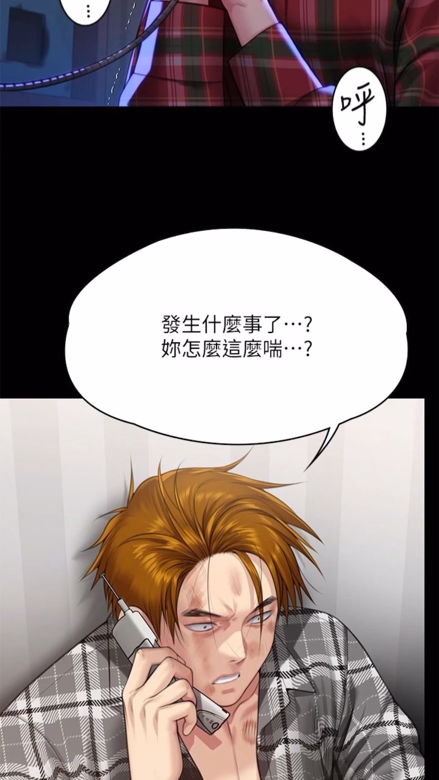 [韩国漫画] 傀儡 剧情,巨乳大奶#[125P]-2