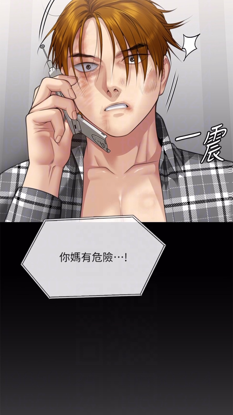 [韩国漫画] 傀儡 剧情,巨乳大奶#[125P]-20