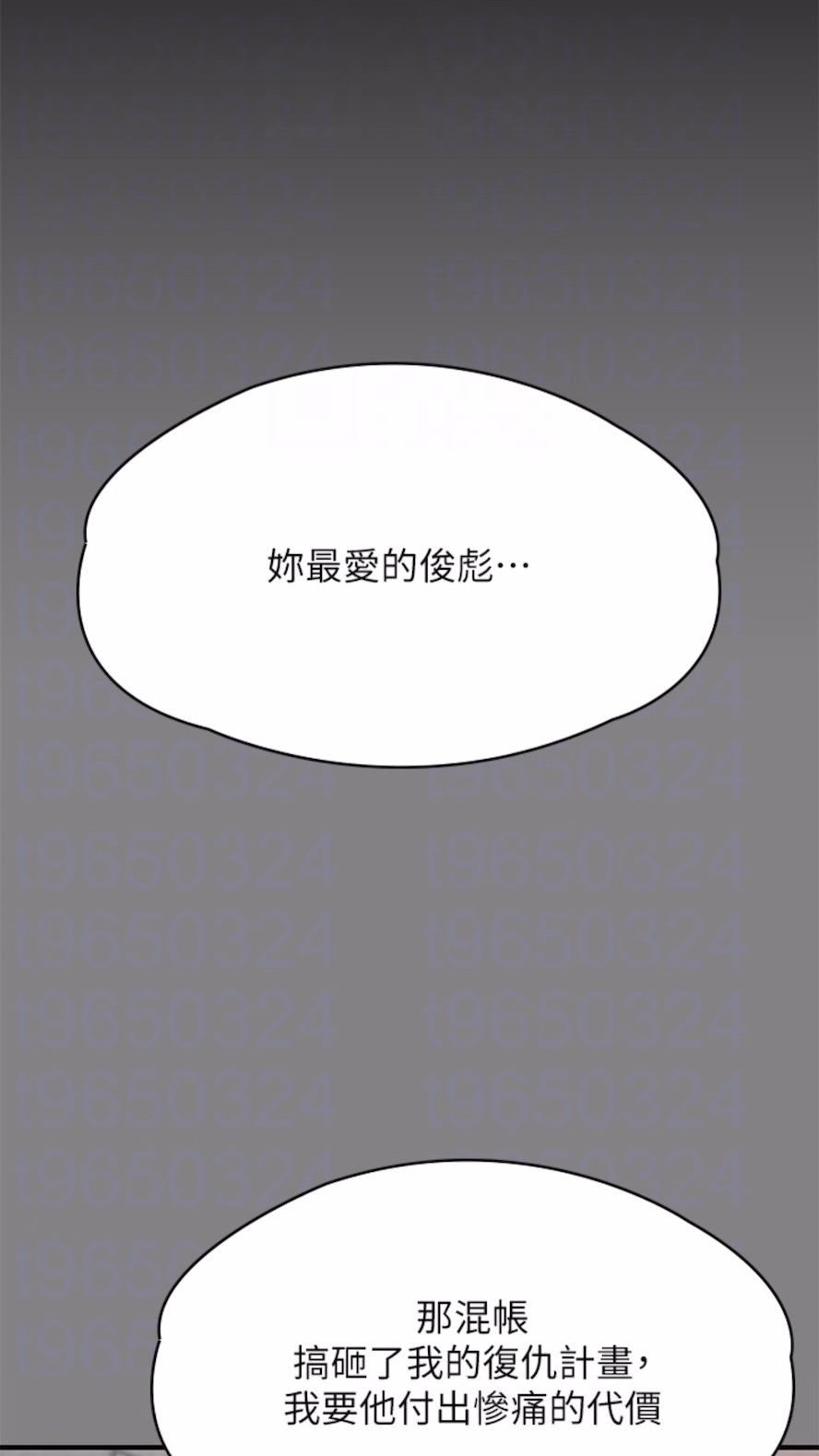 [韩国漫画] 傀儡 剧情,巨乳大奶#[125P]-21