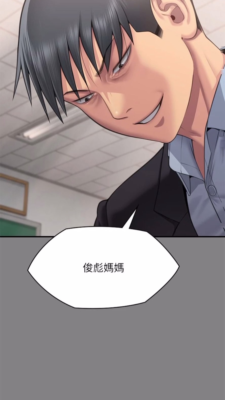 [韩国漫画] 傀儡 剧情,巨乳大奶#[125P]-24