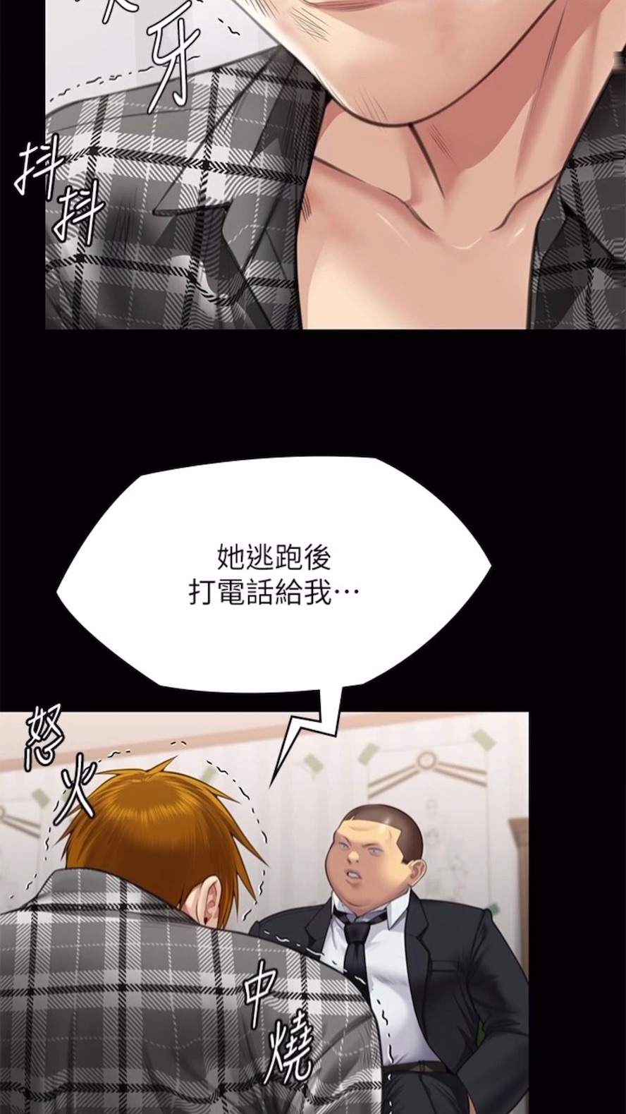 [韩国漫画] 傀儡 剧情,巨乳大奶#[125P]-32