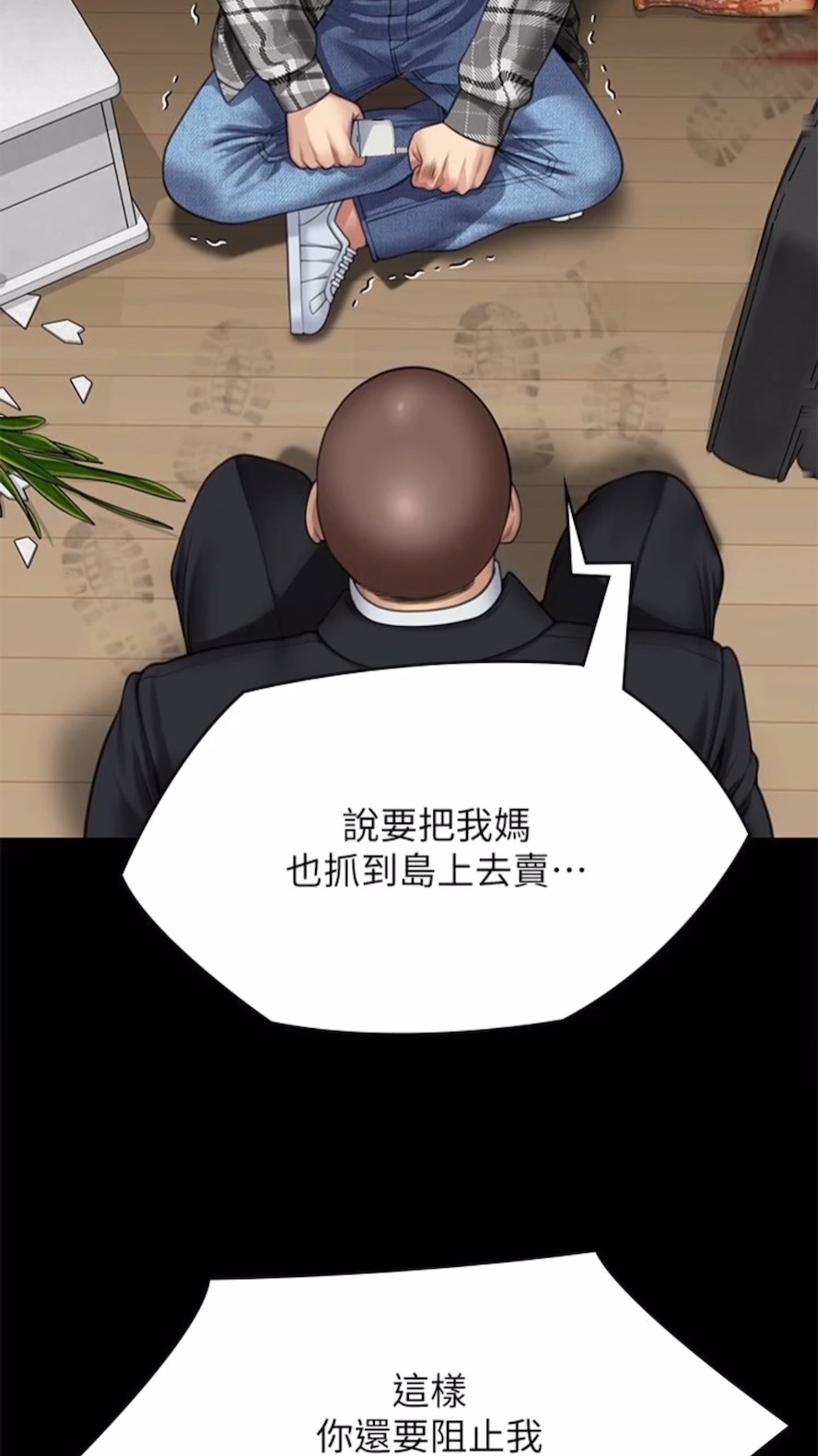 [韩国漫画] 傀儡 剧情,巨乳大奶#[125P]-34