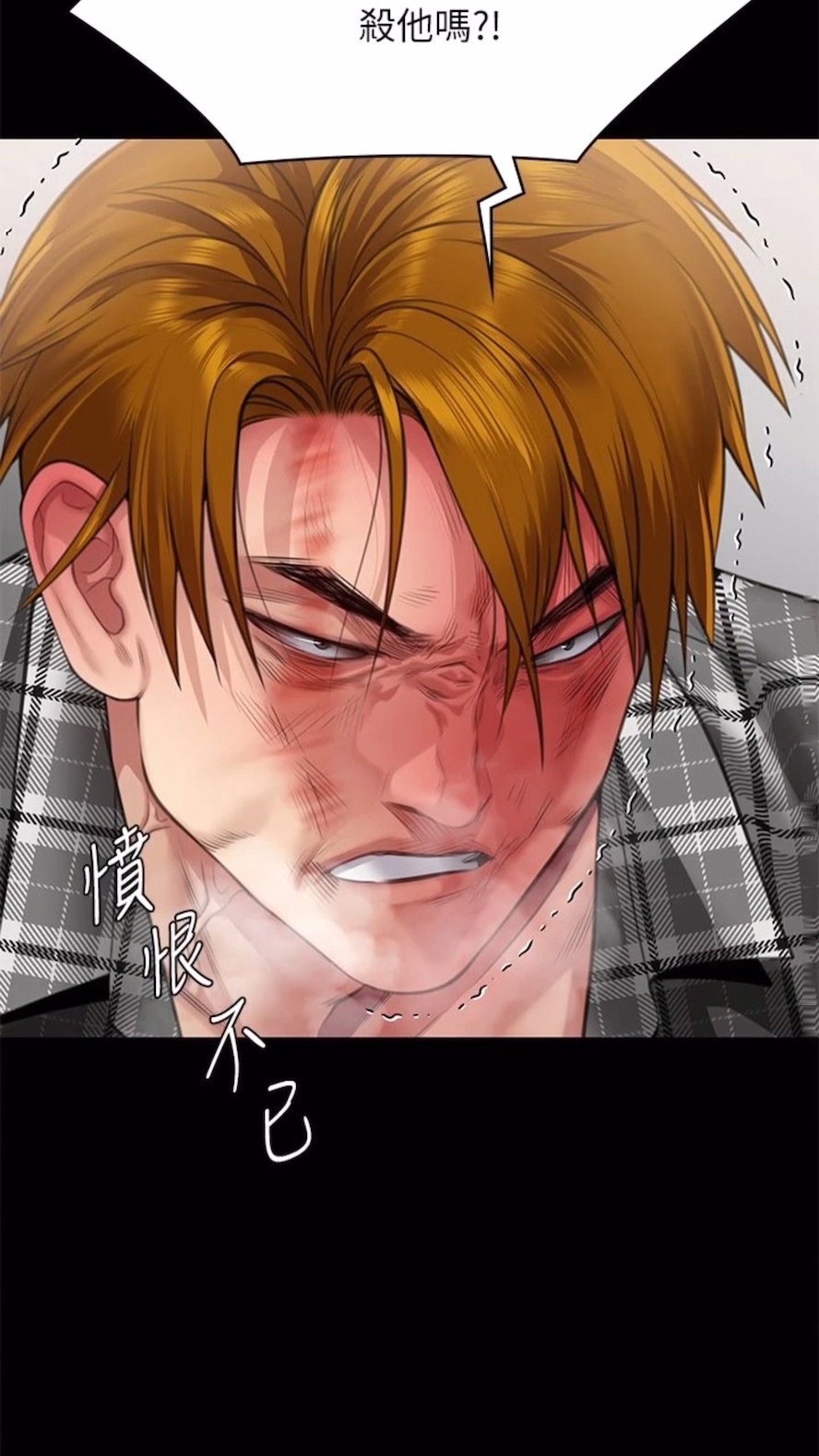 [韩国漫画] 傀儡 剧情,巨乳大奶#[125P]-35