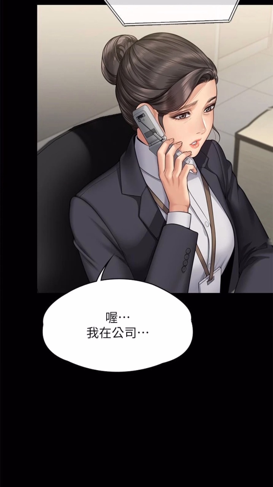 [韩国漫画] 傀儡 剧情,巨乳大奶#[125P]-39