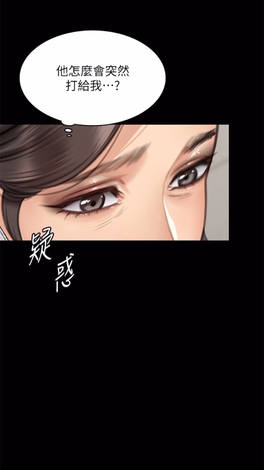 [韩国漫画] 傀儡 剧情,巨乳大奶#[125P]-40