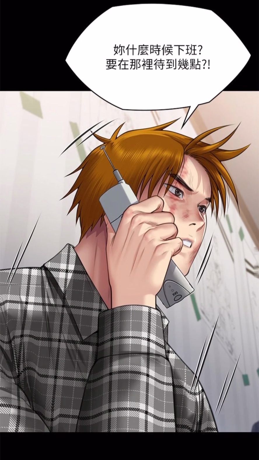 [韩国漫画] 傀儡 剧情,巨乳大奶#[125P]-41