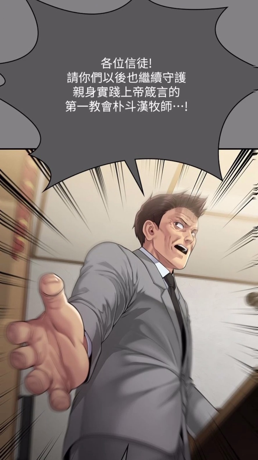 [韩国漫画] 傀儡 剧情,巨乳大奶#[125P]-51