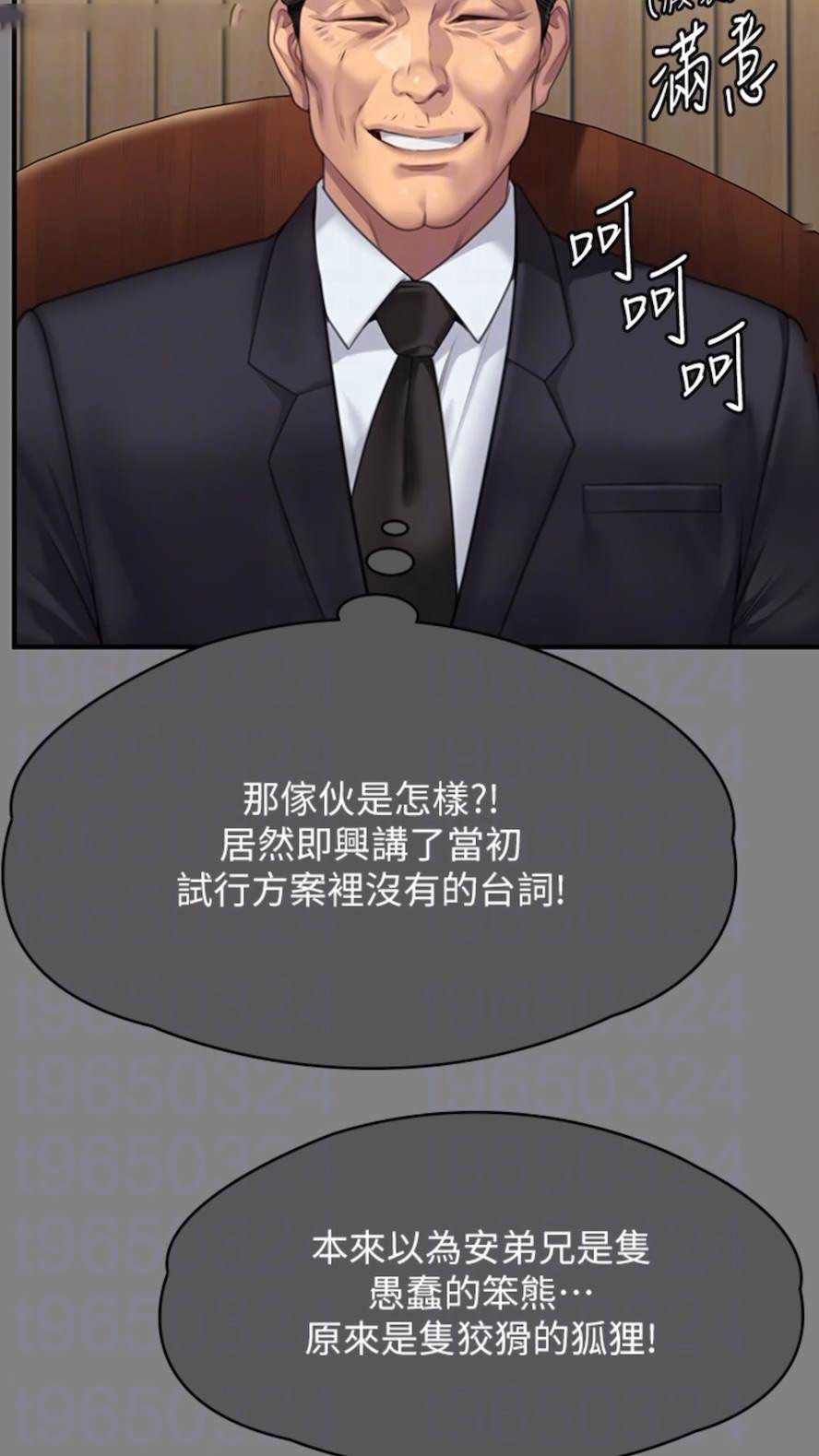 [韩国漫画] 傀儡 剧情,巨乳大奶#[125P]-54