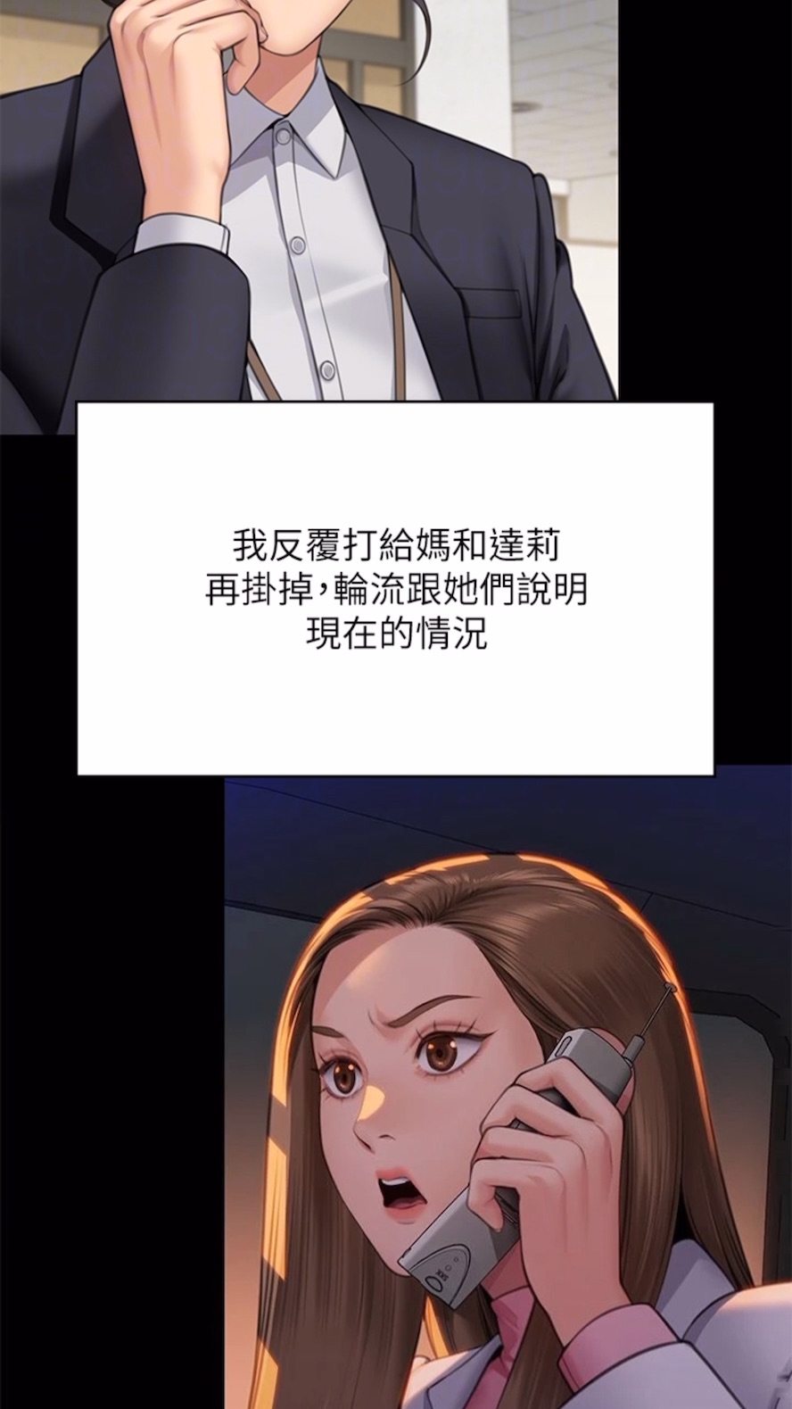 [韩国漫画] 傀儡 剧情,巨乳大奶#[125P]-64