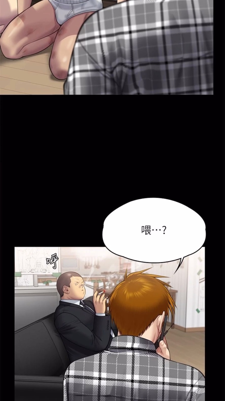 [韩国漫画] 傀儡 剧情,巨乳大奶#[125P]-85