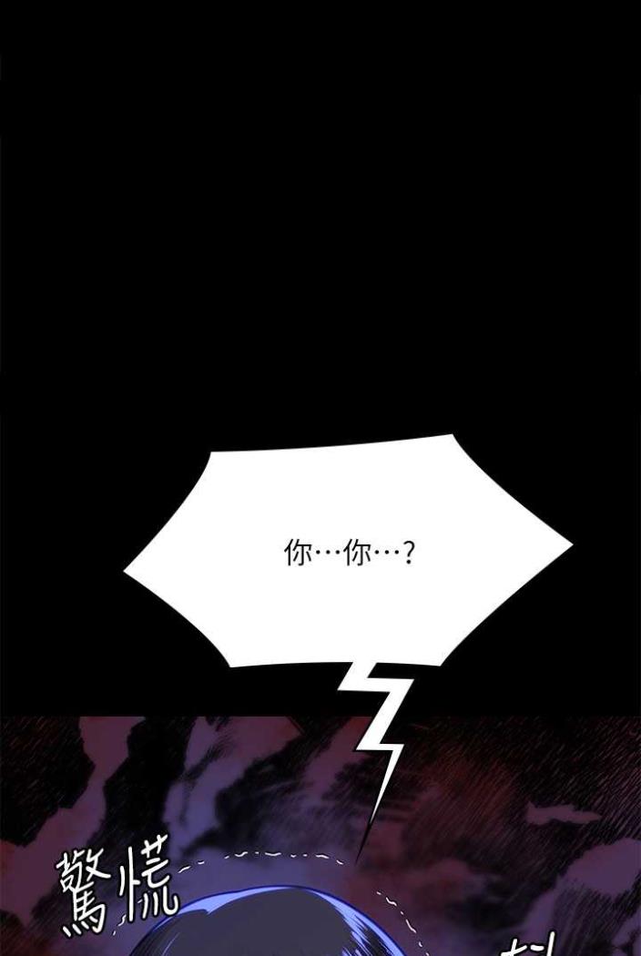 [韩国漫画] 傀儡 剧情,巨乳大奶#[164P]-2