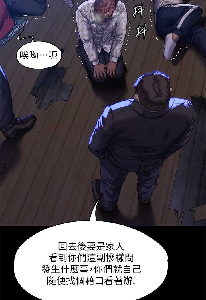 [韩国漫画] 傀儡 剧情,巨乳大奶#[131P]-114