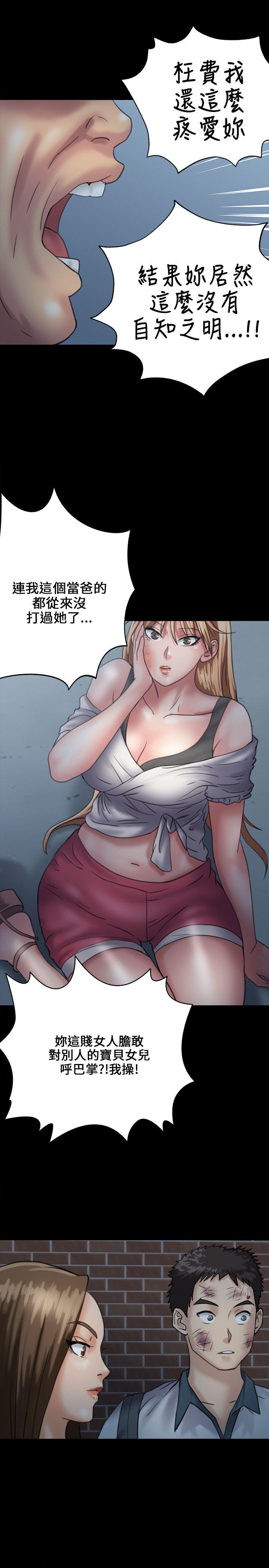 [韩国漫画] 傀儡 剧情,巨乳大奶#[34P]-19